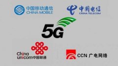 中國廣電在5G建設(shè)上開始有所動作！