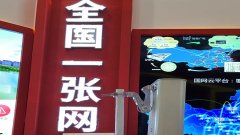 2020年廣電的“朋友圈”如何建？